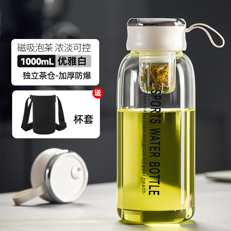 Jieanxi 磁気ガラス 2025 新しいウォーターカップメンズ磁気ティーカップ大容量茶水分離カップ|undefined