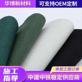 土工布园林绿化大棚园艺种植工程布白色2米4米宽聚酯纤维布华博