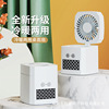 Cross border new pattern Well-being Dual use Heaters multi-function desktop air conditioner Fan household Well-being Fan factory Supplying