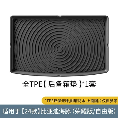 Trunk Mat – car trunk cushion special seat - 24-byd-dolphin-glory-edition-21-upgrade-black