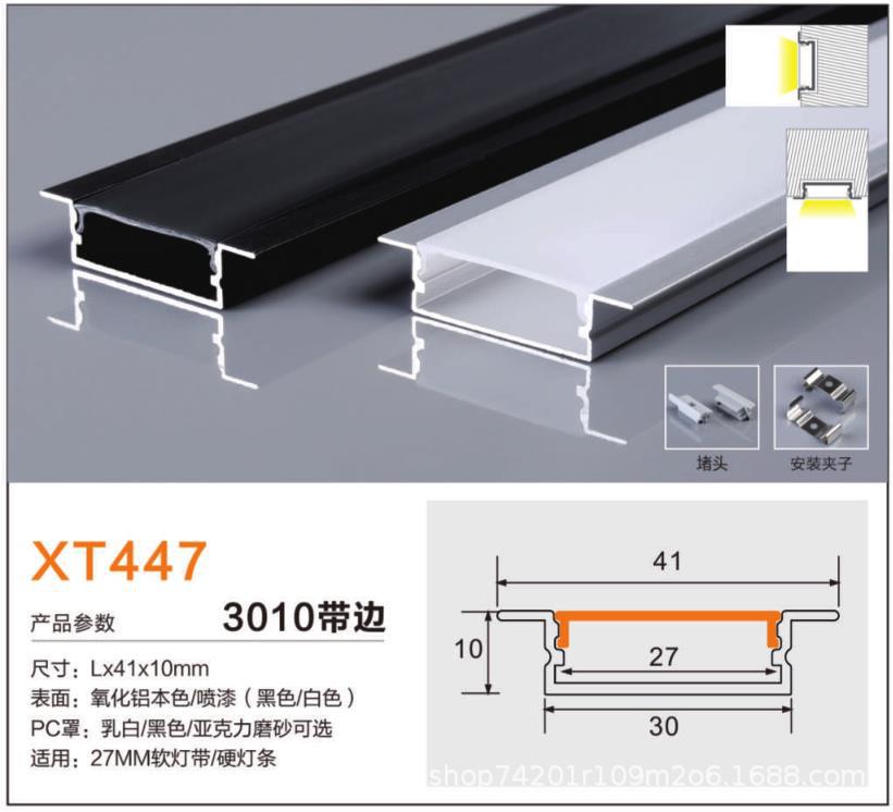 Luminaria lineal LED empotrable en forma de U, perfil de aluminio de alta luminosidad para interiores