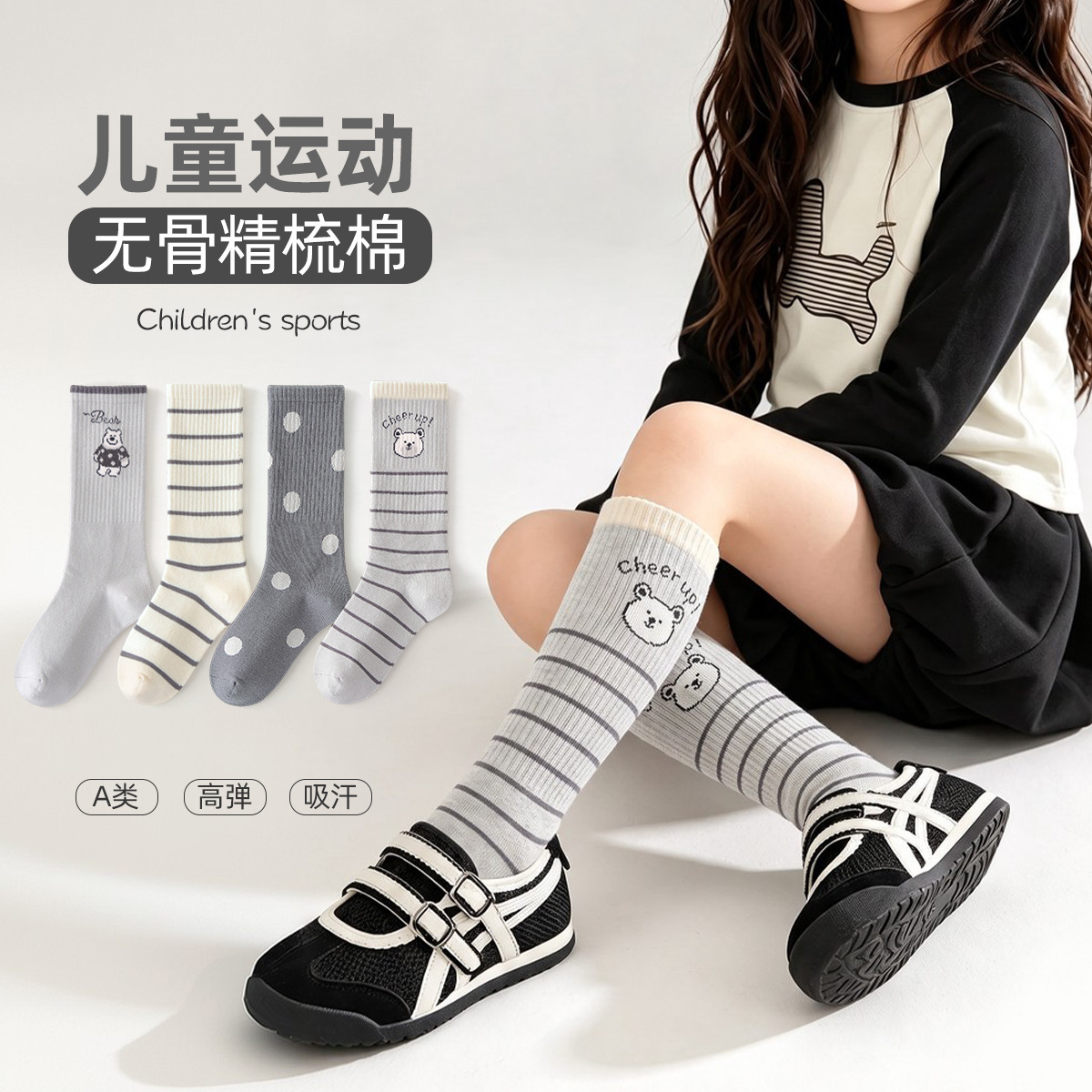 儿童袜子韩版格雷系灰色袜子早秋新款中筒袜无骨百搭运动棉袜春秋