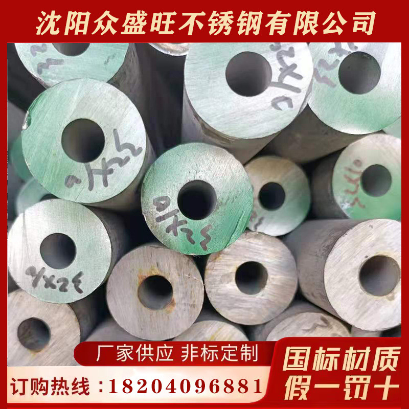厂家批发304  316L 321不锈钢管道 冷拔 不锈钢焊管道