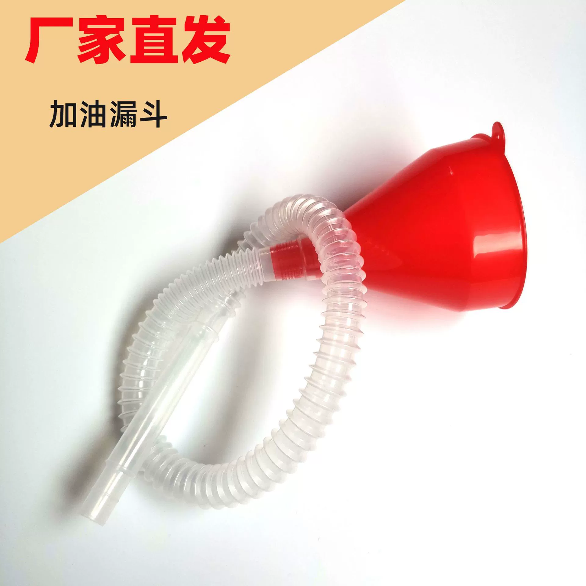 Автомобильная воронка для заправки мотоцикла, бензиновое масло, мазут, фильтр, малая воронка для заправки, завод прямых продаж