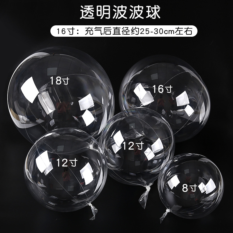 透明彩绘波波球儿童手工diy涂鸦球网红透明波波球地摊装饰波波球