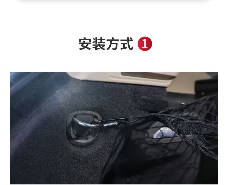 Manufacturer's New Product: Universal Car Trunk Storage Net, Storage and Organizing Net for Car Trunk, Luggage Barrier Net