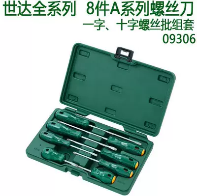 SATA Genuine Shida Tools 8 Pieces A Series One Word Cross Plastic Handle Screwdriver Set Screwdriver 09306