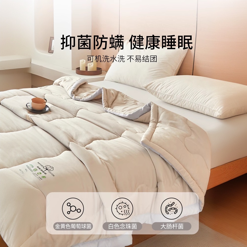 Edredón de verano de algodón de Xinjiang Edredón de aire acondicionado Edredón fresco de verano edredón fino dormitorio individual cama doble edredón núcleo lavable a máquina