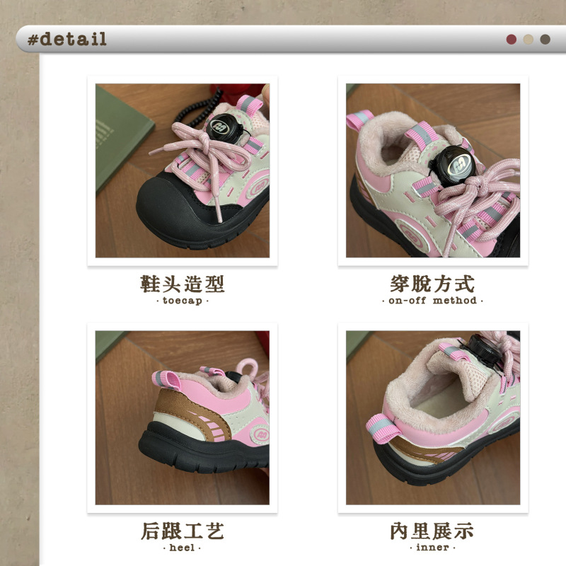 XSHX机能山系｜男女童秋冬加绒旋转扣包头稳跟山系户外休闲百搭|undefined
