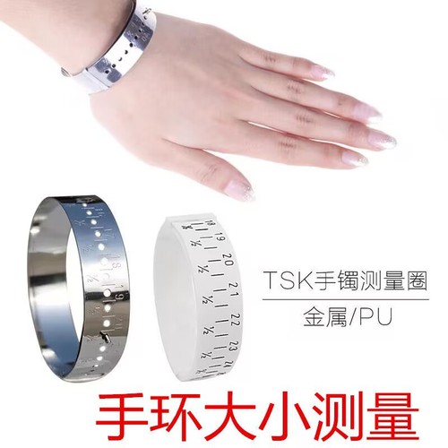 Bracelet measuring ring belt style plastic measuring ring hand size wrist size standard inches domestic size tool