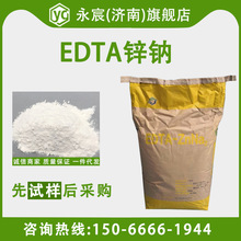 EDTA\c Ҷ\c \ 14.5% ΢Ԫط~ EDTA