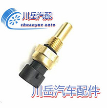 ������ѩ���������¶����¶ȴ�����01R44792R01 36540-010-0000