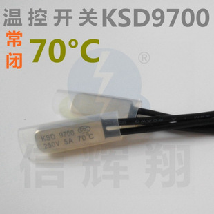 Normally Closed Ksd9700 Temperature Control Switch 70 ° C Degree 250V 5A Cqc Overheating Protector