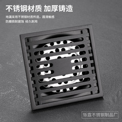Water-Flow Gunmetal Thickened 9mm Stainless Steel Floor Drain—Hotel Bathroom & Balcony Anti-Clog, Odor-Proof Essential Item—Wholesale