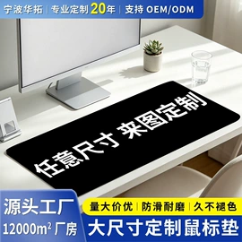 鼠标垫;地垫;日用橡胶