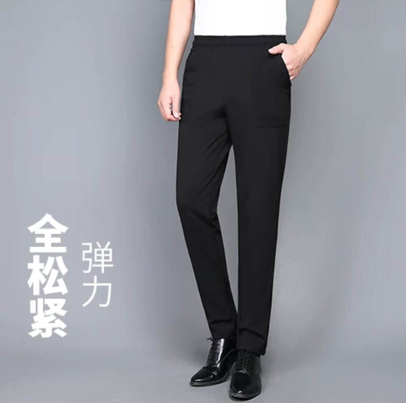 Black elastic demi-season trousers
