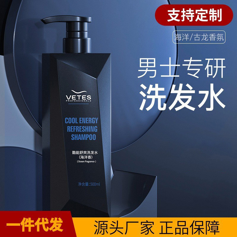 Vitus Cool Energy さわやかシャンプークリーム さわやかオイルコントロール フケ防止 かゆみ止め クレンジング メンズ シャワージェル シャンプー|undefined