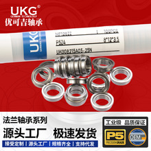 MF148ZZ 2RS LF-1480ZZ ��Ʒ������ʽ΢����� 8*14*4 ��̨�׵���