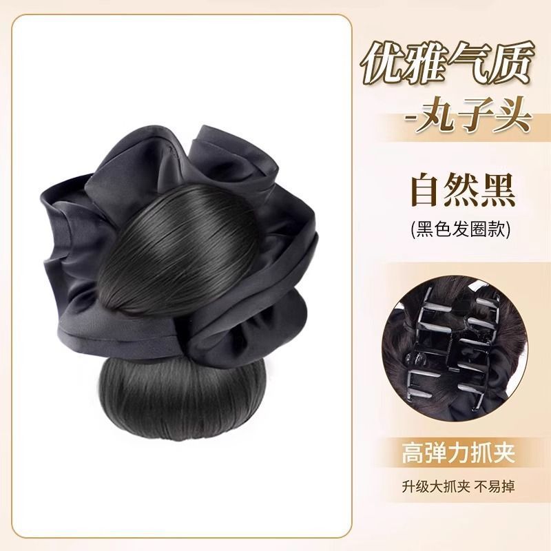 丸子头假发抓夹假发发圈花苞头自然蓬松氛围感盘发神器低扎假发包|undefined