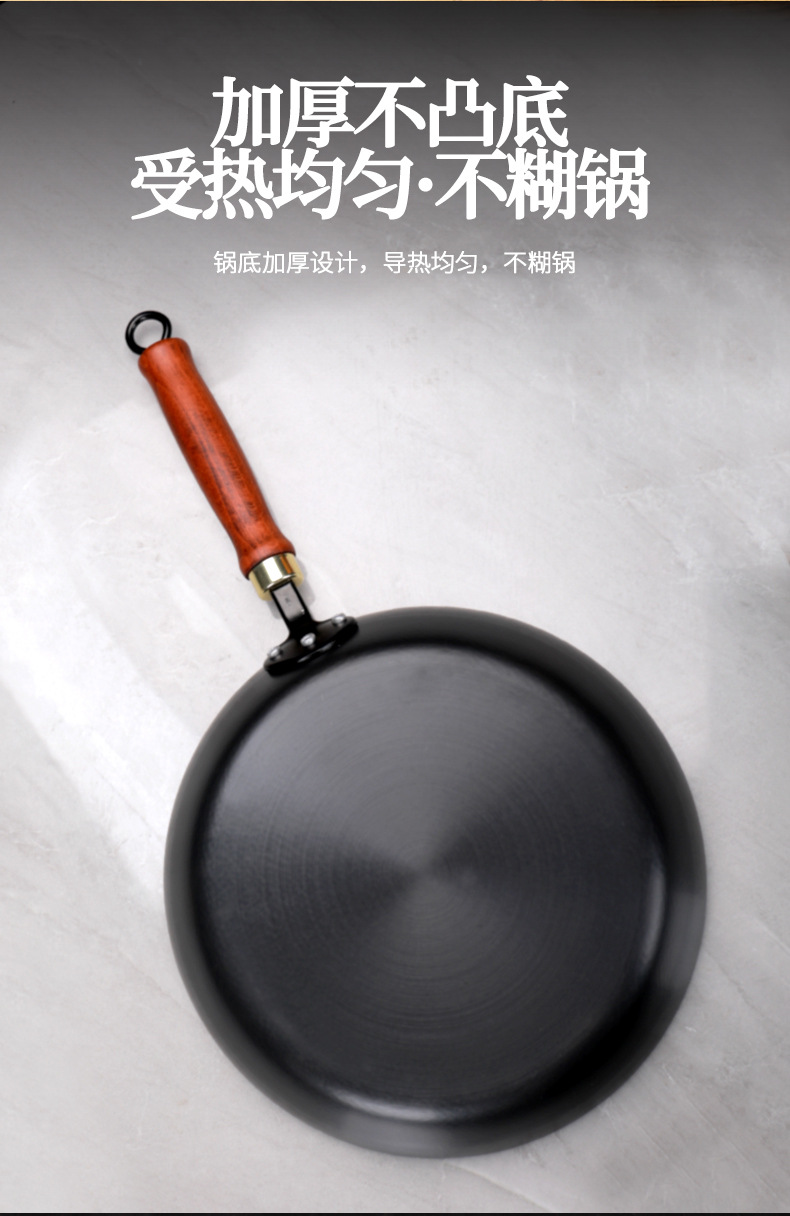 平底冷锻煎锅_07.jpg