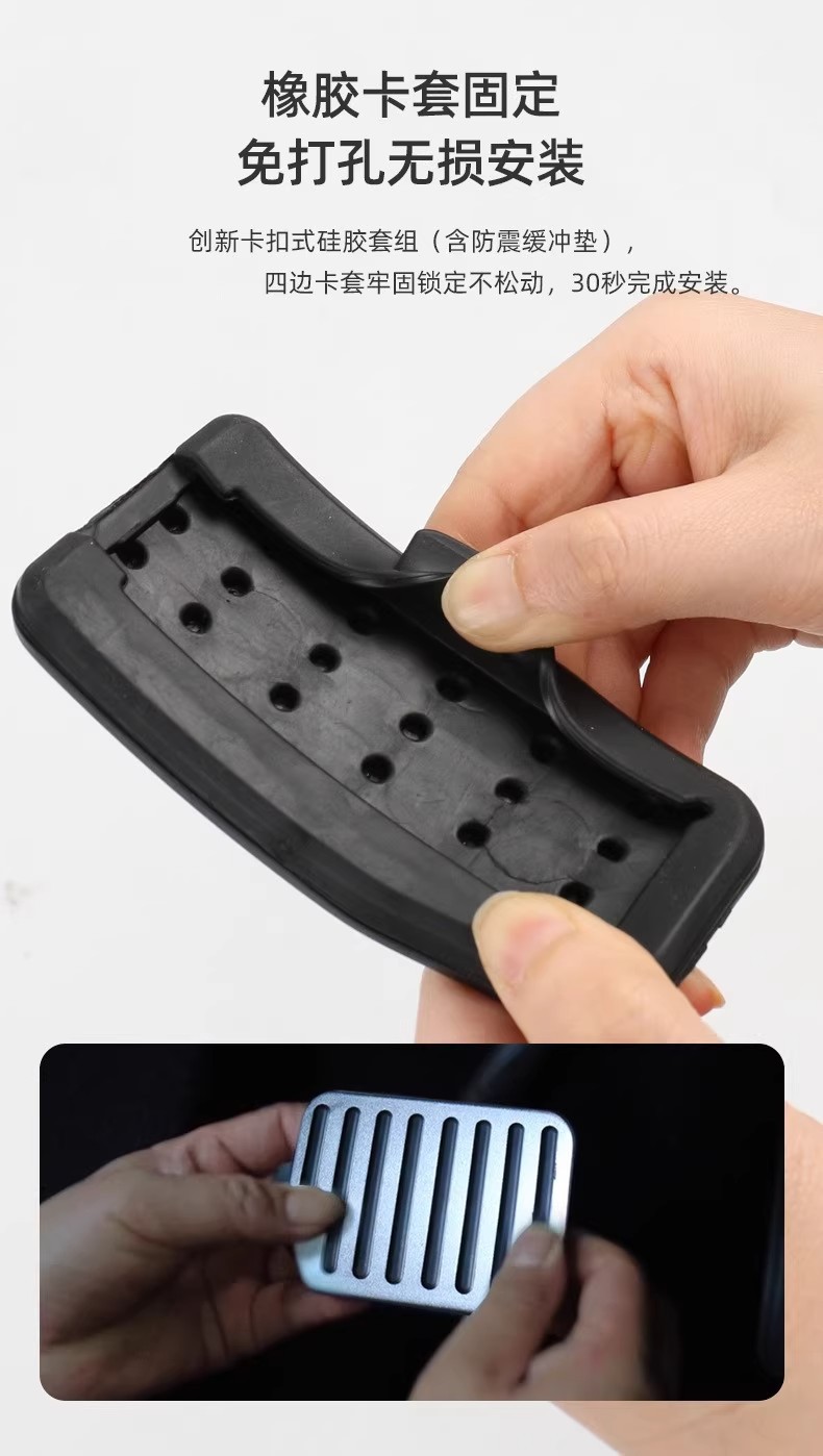 Suitable for Tesla's New Version of Model Y's New M3 Accelerator Brake Pedal Metal Modified Silver Plate Accessories
