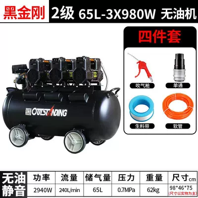 Pump Air Compressor 220V – Hava kompressorları - copper-black-king-kong-65l-3x980w
