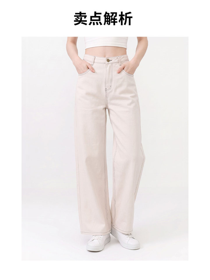 Quần jeans nữ ống rộng lưng cao dáng suông có đường chỉ nổi — Gạo trắng chi tiết 3