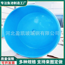 兰寿金鱼专用玻璃钢水槽海参养殖池海水鱼暂养池拼装鱼池厂家定制