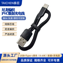 Type������늾�C��USB�D-c��C��USBPD���