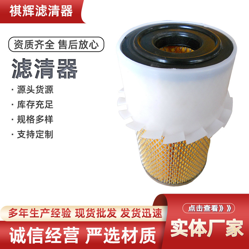 跨境厂家批发供应适用于汉拿叉车配件，PU胶空气滤清器滤芯滤清器