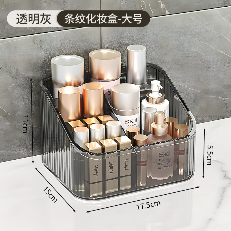 新款桌面分格收纳盒透明亚克力桌面口红收纳梳妆台架化妆品收纳盒|undefined