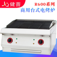 ���N̨ʽ늻�ɽʯ�����t���� ��ţ�řC���͏dȼ������t