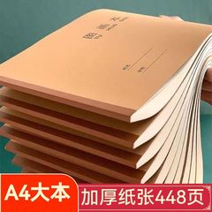 A4儿童空白图画本小学生用画画本幼儿园涂色本美术大号纸素描加厚