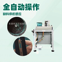 金属拉链上止机