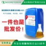 活力液体葡萄糖糖化酶