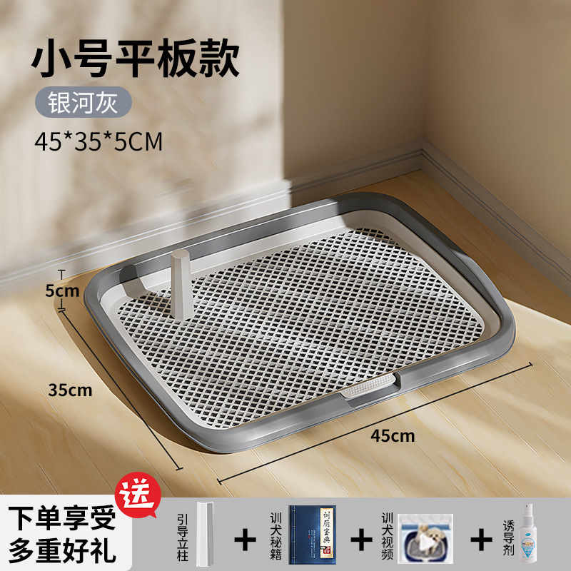 狗厕所大型中型小型犬定点排便神器用大小便尿盆狗砂盆大号便盆|undefined