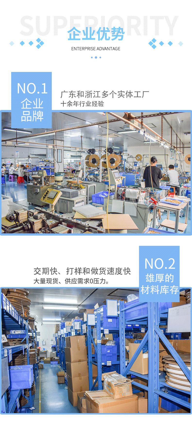 详情5.jpg