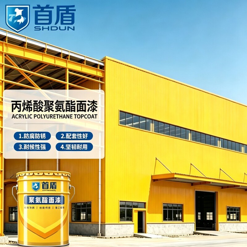 Acrylic Polyurethane Topcoat for Steel Structures and Metal Equipment, Anti-Corrosion, Rust-Resistant, Weather-Resistant, Salt-Spray Resistant, for Infrastructure Projects Acrylic Polyurethane Topcoat for Steel Structures and Metal Equipment, Anti-Corrosion, Rust-Resistant, Weather-Resistant, Salt-Spray Resistant, for Infrastructure Projects