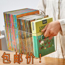 透明書本收納盒儲物整理箱子裝放兒童書籍收納箱玩具繪本書筐神器