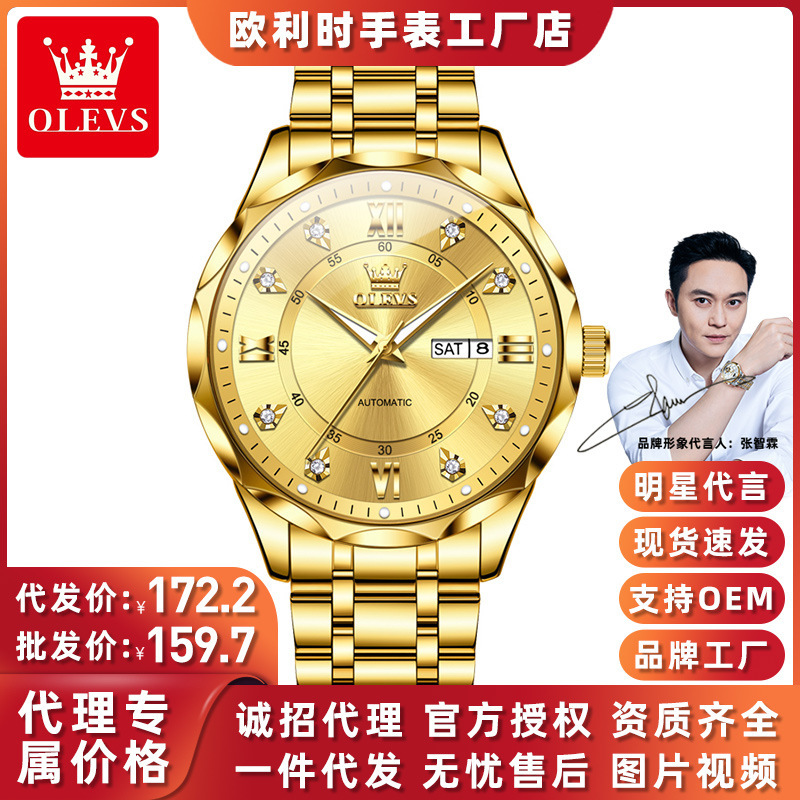 Olevs Foreign Trade Cross-Border New Model Fully Automatic Mechanical Watch for Men, High-End Business Versatile Watch
