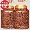 new goods Beacon Fruit Kernel 500g/250g Longevity fruit Hickory nut Roasting snacks