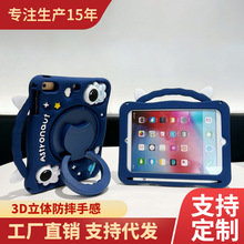 �P��360��Û3D��T�m���O��ipad10 mini3456С��6�sҫ9��M11