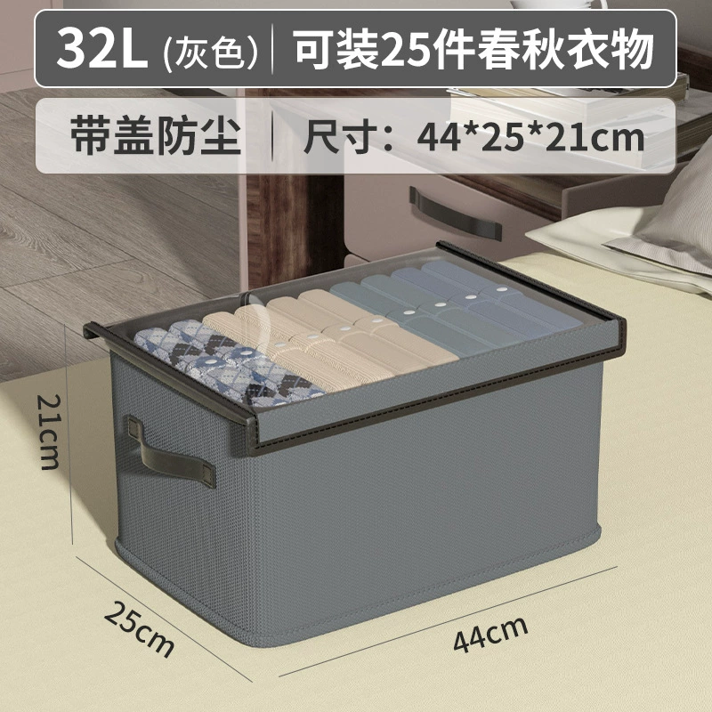 Foldable storage box, stackable with dust-cover lid, multiple sizes 18–53 L (36–47×25–35×20–30 cm)