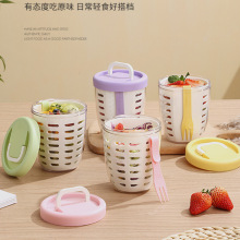 水果杯双层沥水杯带叉子便携式野餐盒大容量收纳盒密封防漏沙拉盒