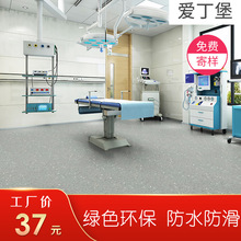 PVC���z�ذ�2mmͬ�|͸�ČWУ�tԺ܇�g��ĥ���z�ذ���������ˮ