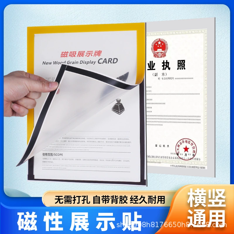 Magnetic protective stand, adhesive photo frame on wall