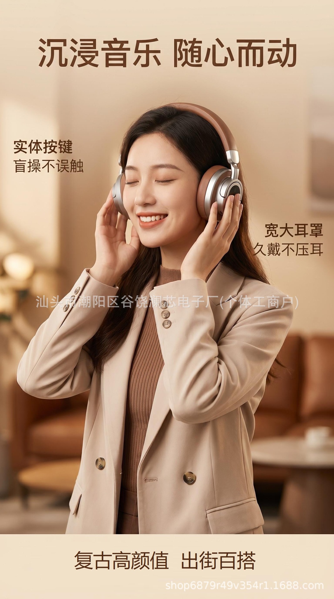 海外跨境爆款复古头戴式耳机无线蓝牙穿搭美拉德2026新款厂家直批