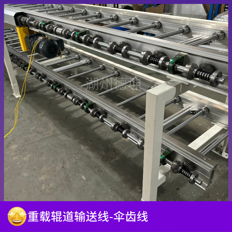 重载辊道线 积放式输送线 摩擦轮输送线 新能源锂电池输送线