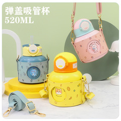 正版哈羅小黃鴨皮套316不鏽鋼兒童吸管杯 斜跨便攜寶寶彈跳保溫杯