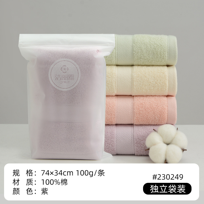 230249 보라색 젖빛 가방